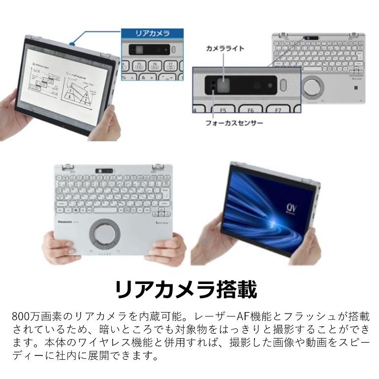 レッツノート Let’s note QV9 2in1モバイルPC CF-QV9RDCVS 12型+タッチパネル/ Core i5/ メモリ8GB/  SSD256GB/ Windows 10 Pro/ Office付き/ シルバー 【新品】