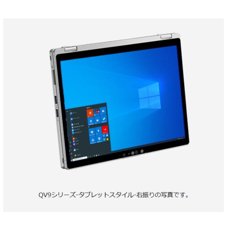 レッツノート Let’s note QV9 2in1モバイルPC CF-QV9RDCVS 12型+タッチパネル/ Core i5/ メモリ8GB/  SSD256GB/ Windows 10 Pro/ Office付き/ シルバー 【新品】