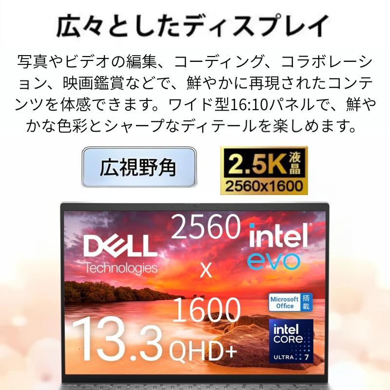 Inspiron 5000 【新品】 DELL デル ノートパソコン 13 5330 13.3型