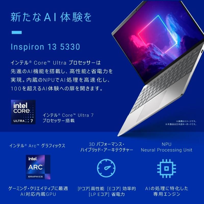 Inspiron 5000 【新品】 DELL デル ノートパソコン 13 5330 13.3型