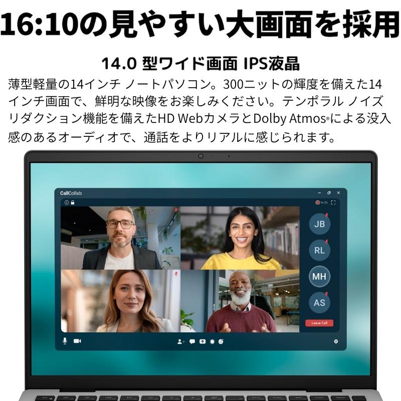 DELL（デル） ノートパソコン Dell 14型 Core 5 120U( Core i5 同等