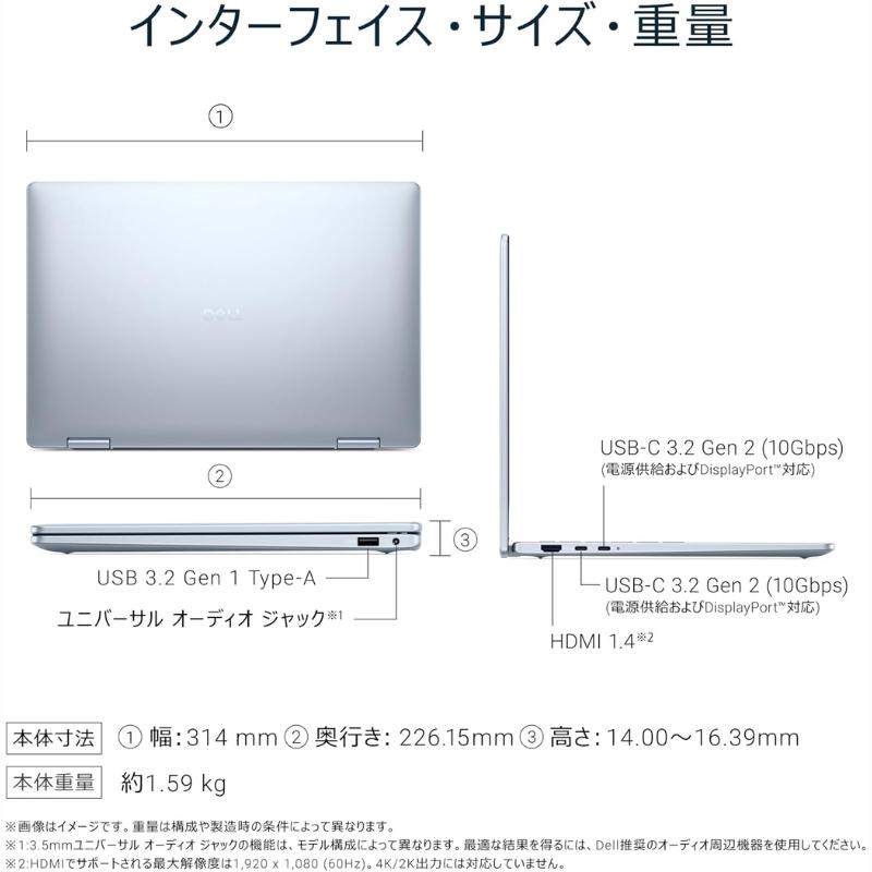 DELL（デル） 【展示品】 ノートパソコン Dell 14 Plus 2-in-1 14型