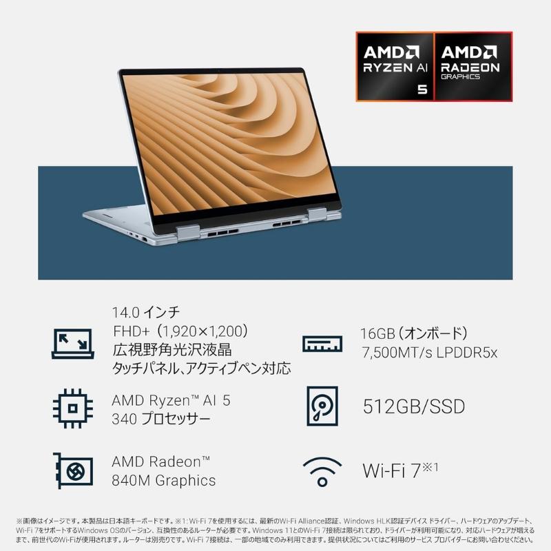 DELL（デル） 【展示品】 ノートパソコン Dell 14 Plus 2-in-1 14型