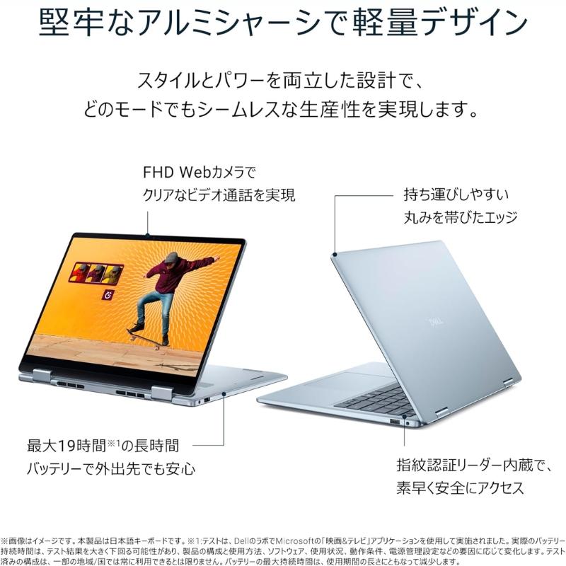 DELL（デル） 【展示品】 ノートパソコン Dell 14 Plus 2-in-1 14型