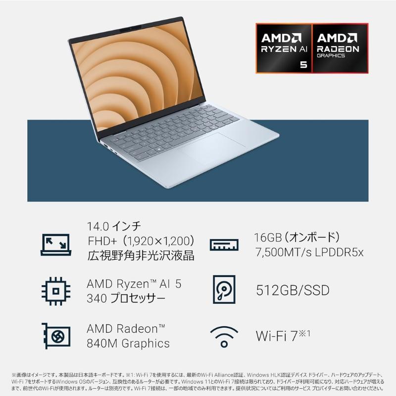 DELL（デル） 【新品】 モバイル ノートパソコン Dell 14 Plus DB14255
