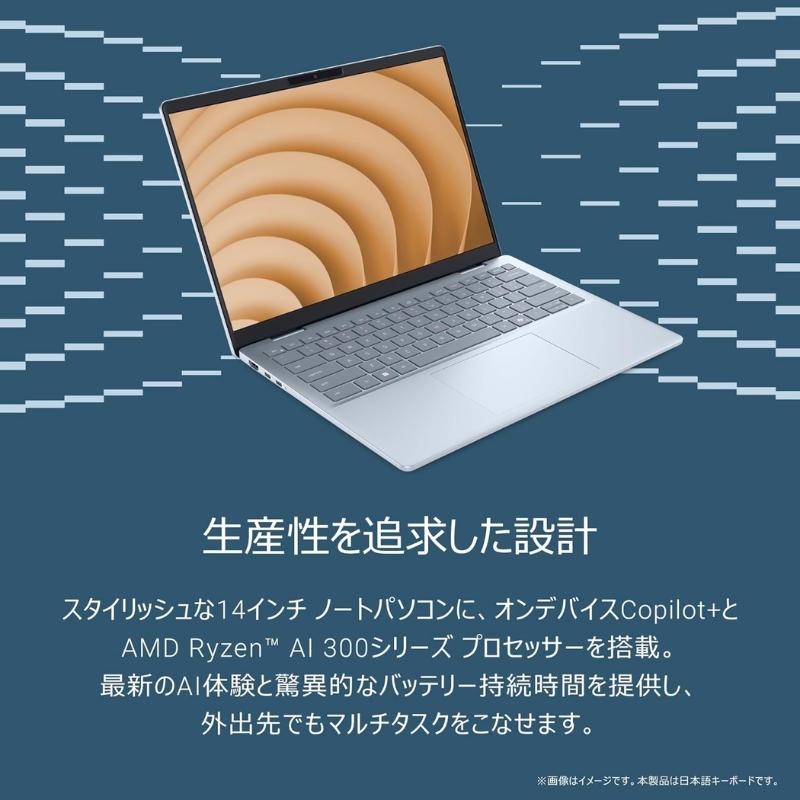 DELL（デル） 【新品】 モバイル ノートパソコン Dell 14 Plus DB14255