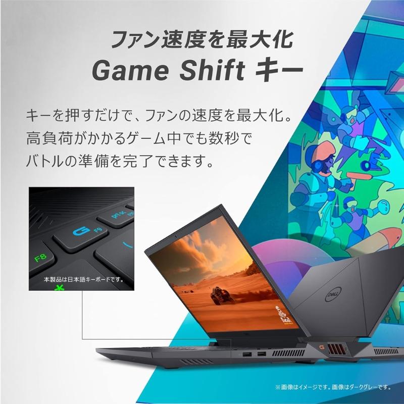 Dell G ゲーミングノートパソコン G15 5530 15.6型 FHD/ 165Hz