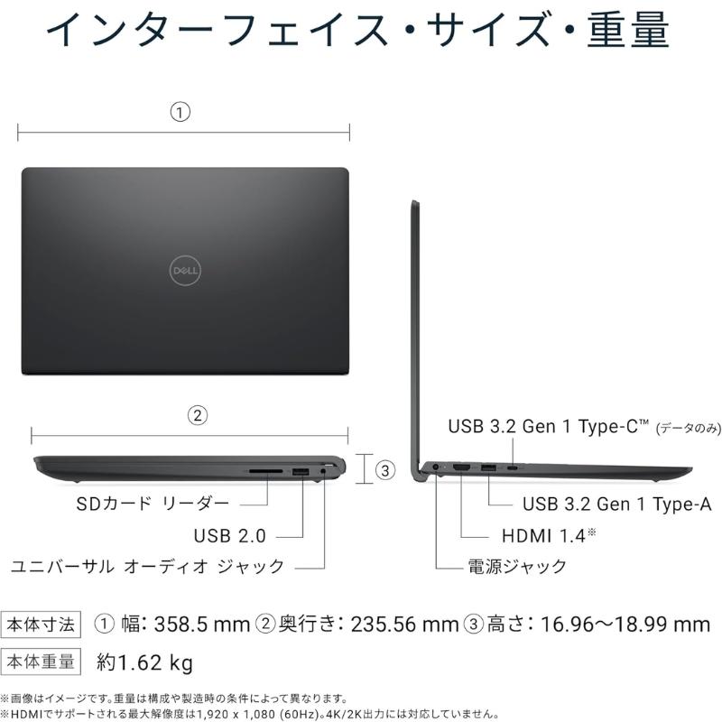Inspiron 3000 【新品】 DELL デル ノートパソコン Dell 15 DC15250