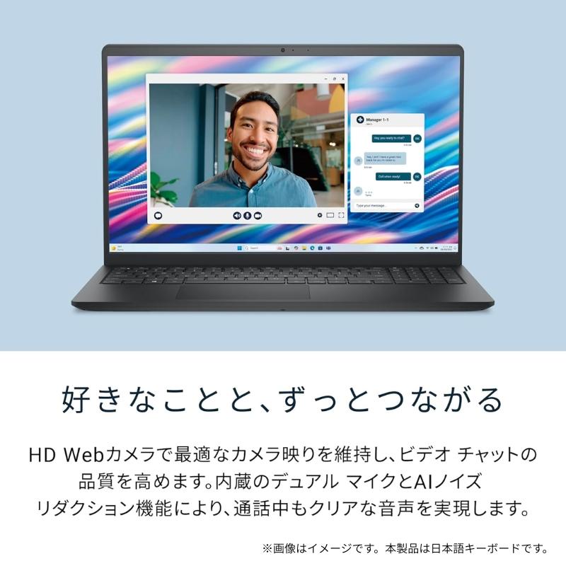 Inspiron 3000 【新品】 DELL デル ノートパソコン Dell 15 DC15250
