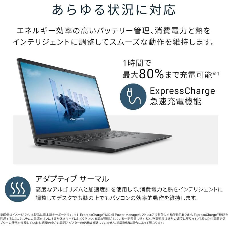 Inspiron 3000 【新品】 DELL デル ノートパソコン Dell 15 DC15250