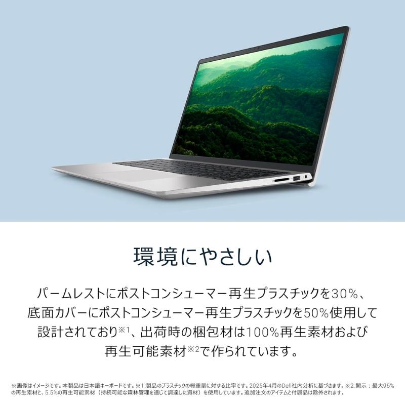 Inspiron 3000 【新品】 DELL デル ノートパソコン Dell 15 DC15250
