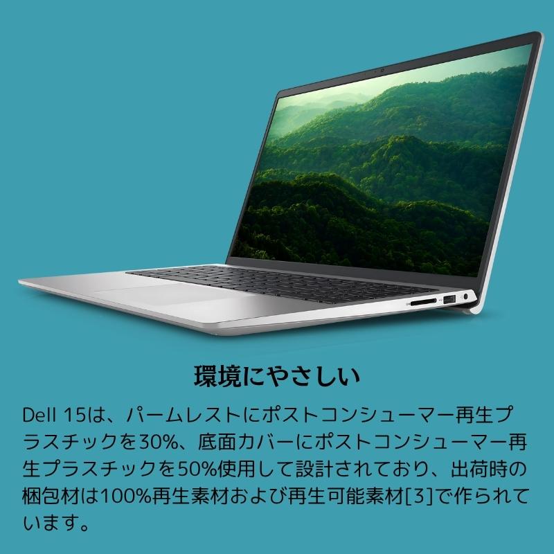 ☆高性能☆ Dell Ryzen7 7730U メモリ16GB SSD 15.6 Dell Inspiron 15.6