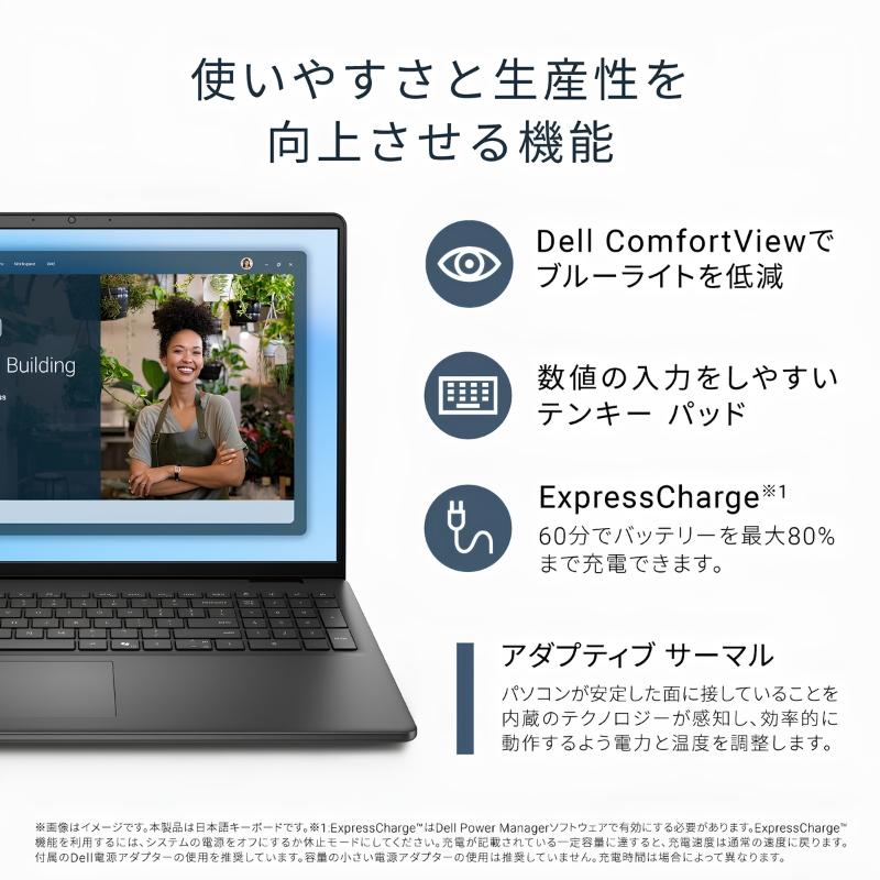 DELL（デル） 【新品】 ノートパソコン Dell 16 DC16250 16型 FHD+