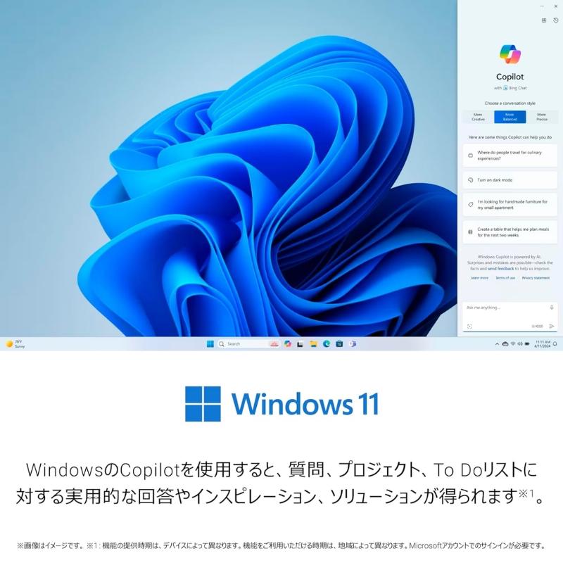 Inspiron 【展示品】 Dell デスクトップパソコン 24 AD67 23.8型FHD