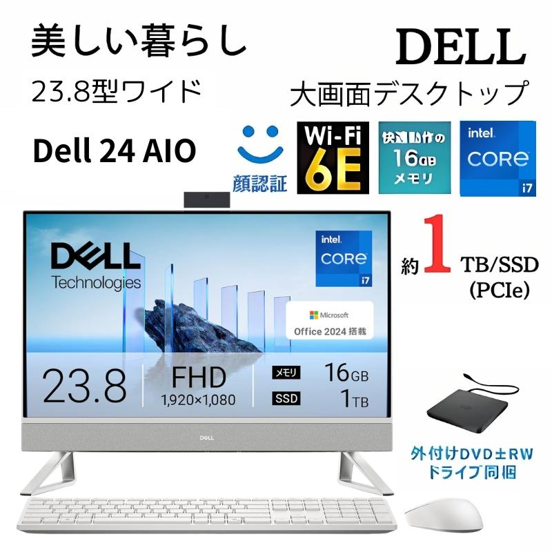 Inspiron 【展示品】 Dell デスクトップパソコン 24 AD67 23.8型FHD
