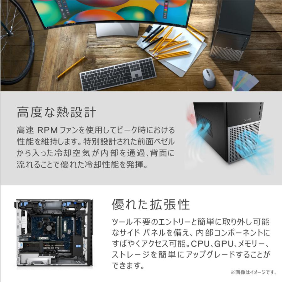 XPS Dell ゲーミングデスクトップパソコン ナイトスカイ DX70/ Core i7