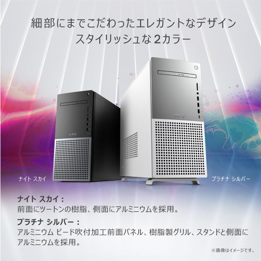 XPS Dell ゲーミングデスクトップパソコン ナイトスカイ DX70/ Core i7