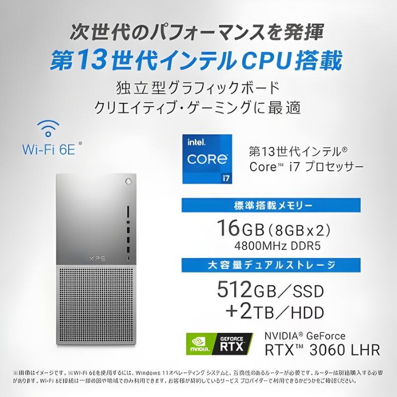 XPS Dell デスクトップPC タワー 8960 DX80 Core i7/ GTX 3060/ メモリ
