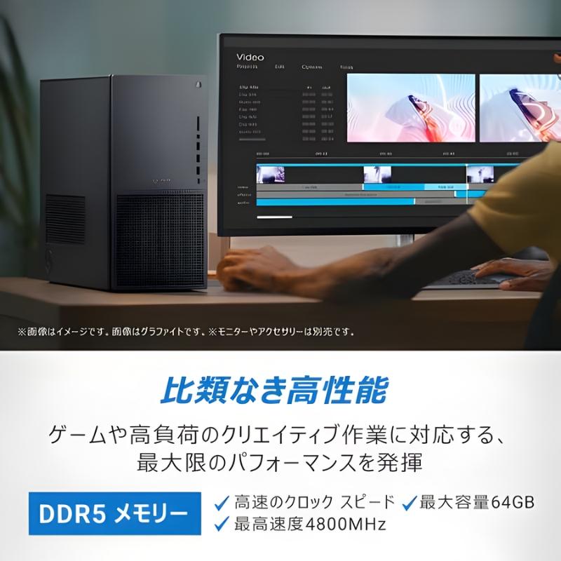 XPS Dell デスクトップPC タワー 8960 DX80 Core i7/ GTX 3060/ メモリ
