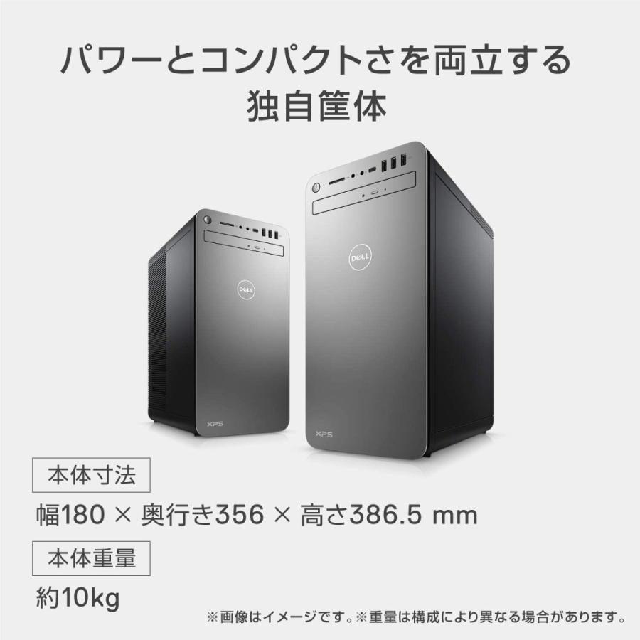 Dell デスクトップPC XPS タワー 8930 DX89VR-9NL 27型液晶/ Core i7/ GTX 1660Ti/メモリ16GB/  HDD 2TB+SSD256GB/Windows 10/ シルバー 【新品・代引不可】