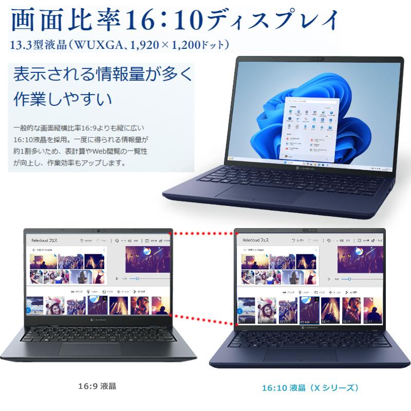 dynabook X 【展示品】 ダイナブック ノートパソコン X6 13.3型