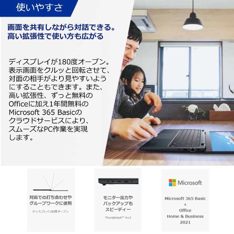 dynabook G ダイナブック ノートパソコン G8 13.3型/ Windows 11/ Core