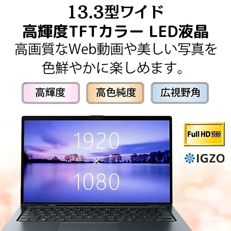 dynabook G ダイナブック ノートパソコン G8 13.3型/ Windows 11/ Core