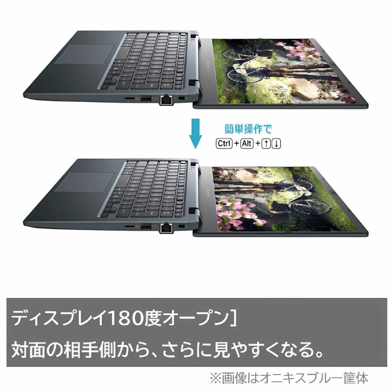 dynabook G ダイナブック ノートパソコン G8 13.3型/ Windows 11/ Core