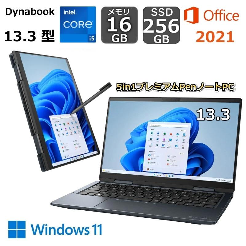 dynabook V ノートパソコン V6 13.3型 5in1プレミアムPenノートPC