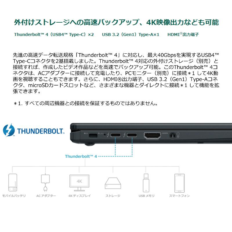 dynabook V ノートパソコン V6 13.3型 5in1プレミアムPenノートPC
