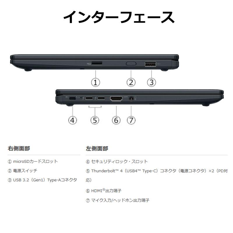 dynabook V ノートパソコン V6 13.3型 5in1プレミアムPenノートPC