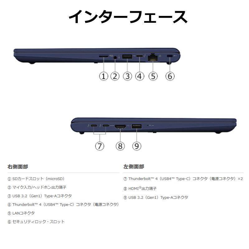 dynabook X 【新品】 ダイナブック ノートパソコン X6 13.3型/ Windows 