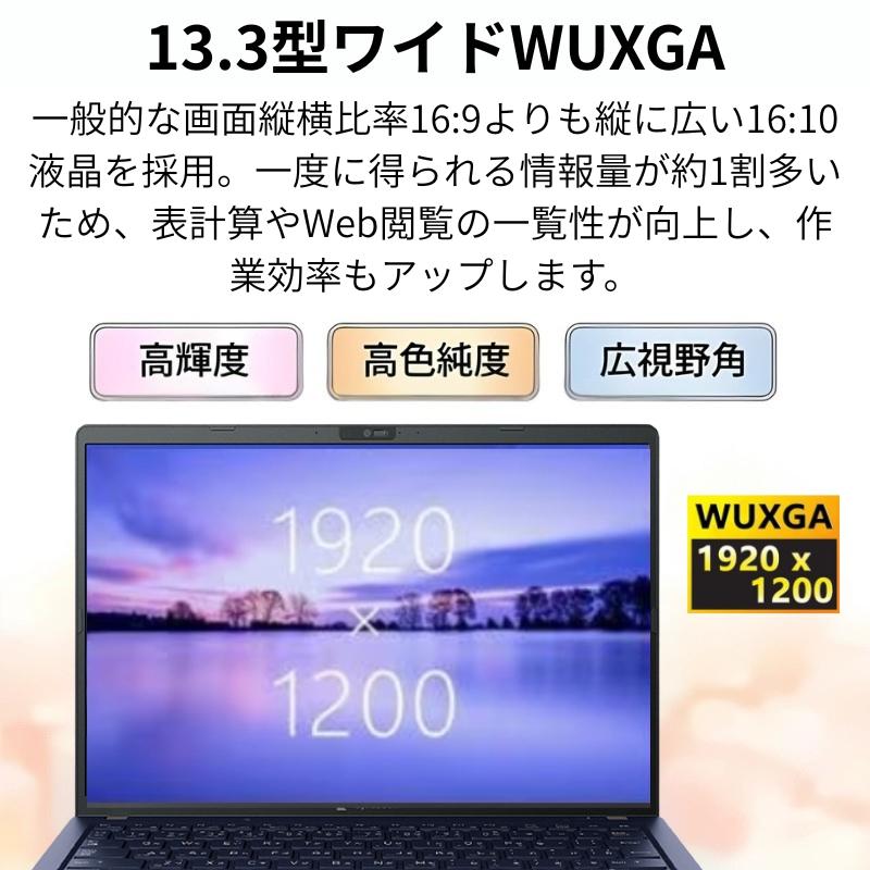 dynabook X 【新品】 ダイナブック ノートパソコン X6 13.3型/ Windows