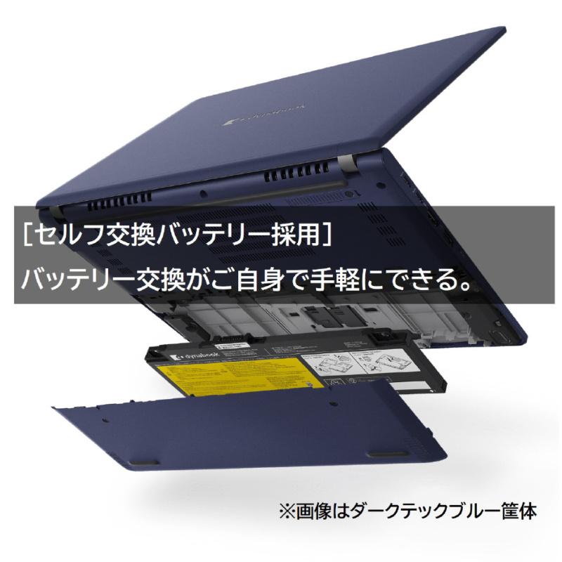 dynabook X 【新品】 ダイナブック ノートパソコン X6 13.3型/ Windows
