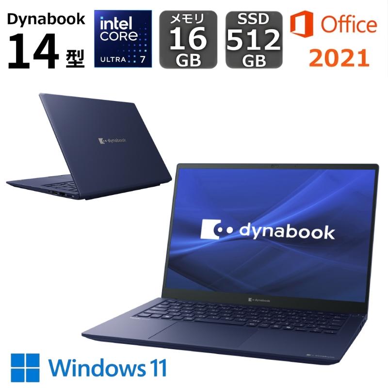 dynabook R Dynabook ダイナブック ノートパソコン AI PC R8 14型