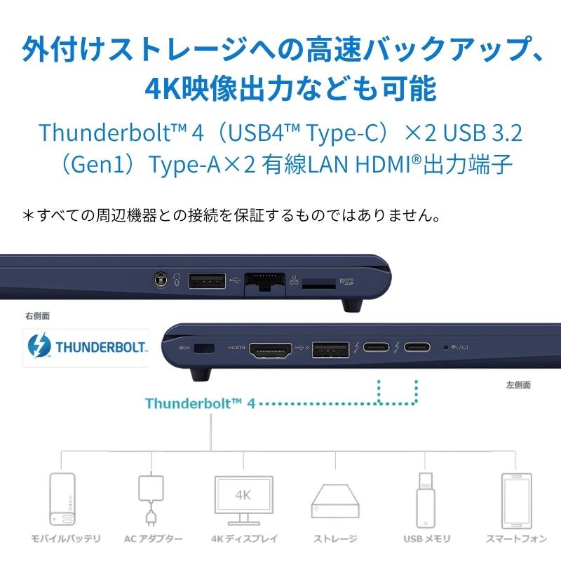 dynabook R Dynabook ダイナブック ノートパソコン AI PC R8 14型