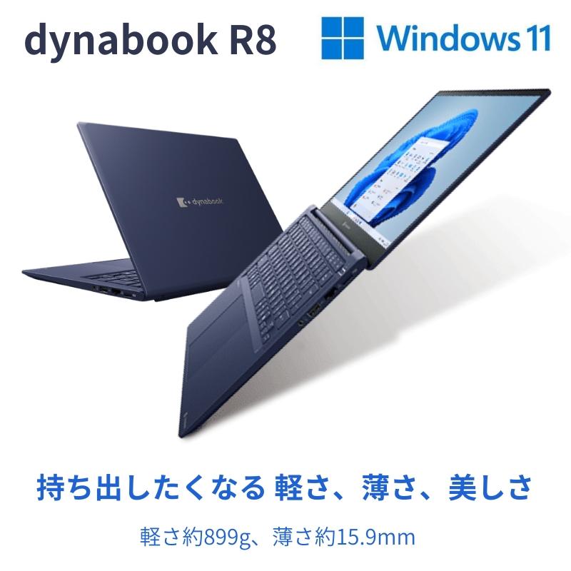 dynabook R Dynabook ダイナブック ノートパソコン AI PC R8 14型
