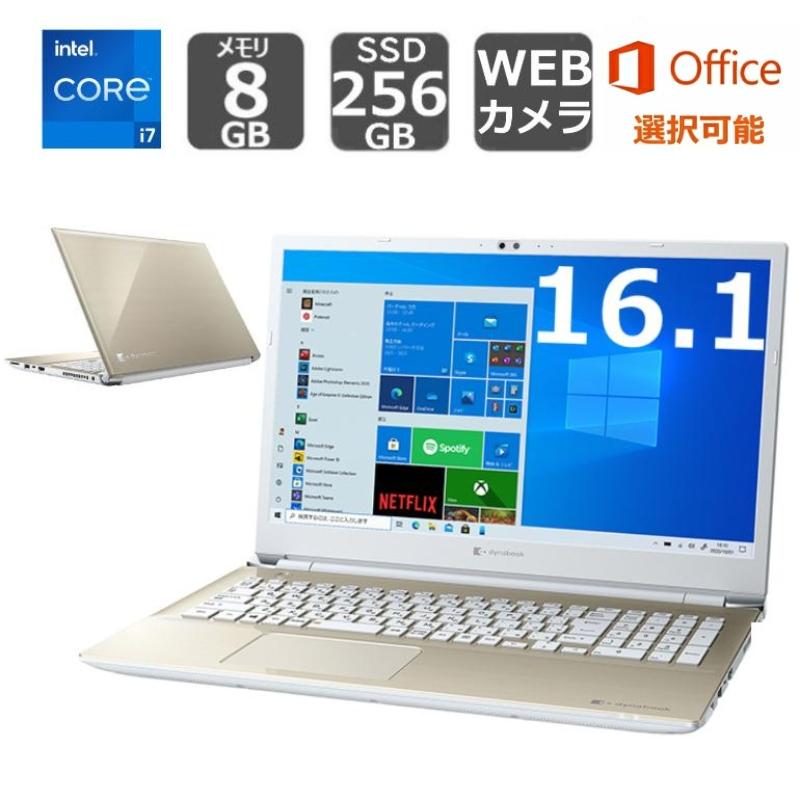 dynabook T ダイナブック ノートパソコン P1T6 16.1型 フルHD/ Windows 