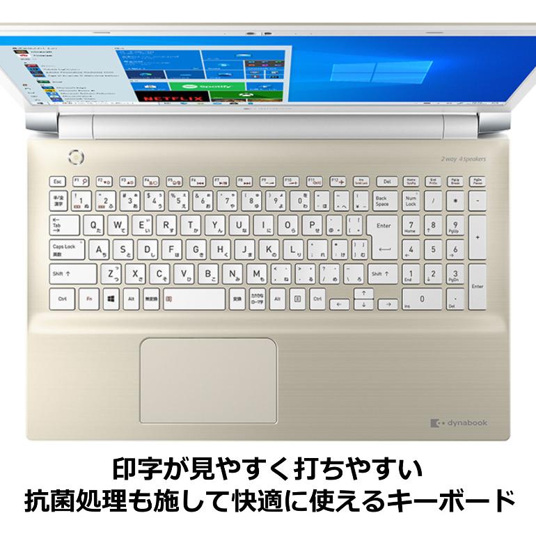 dynabook T ダイナブック ノートパソコン P1T6 16.1型 フルHD/ Windows