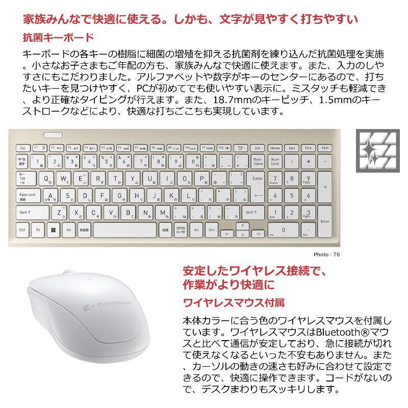 dynabook T 【新品】 ダイナブック ノートパソコン T9 15.6型/ Core i7