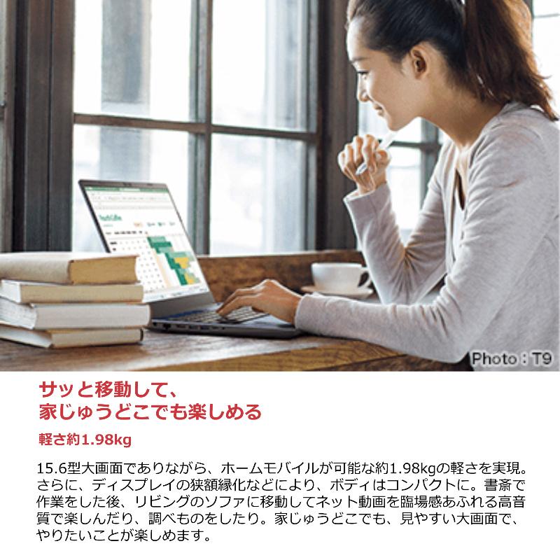 dynabook T 【新品】 ダイナブック ノートパソコン T9 15.6型/ Core i7