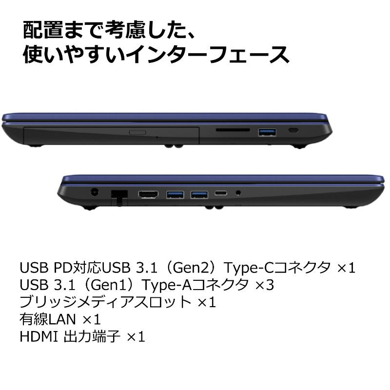 dynabook T 【新品】 ダイナブック ノートパソコン T9 15.6型/ Core i7