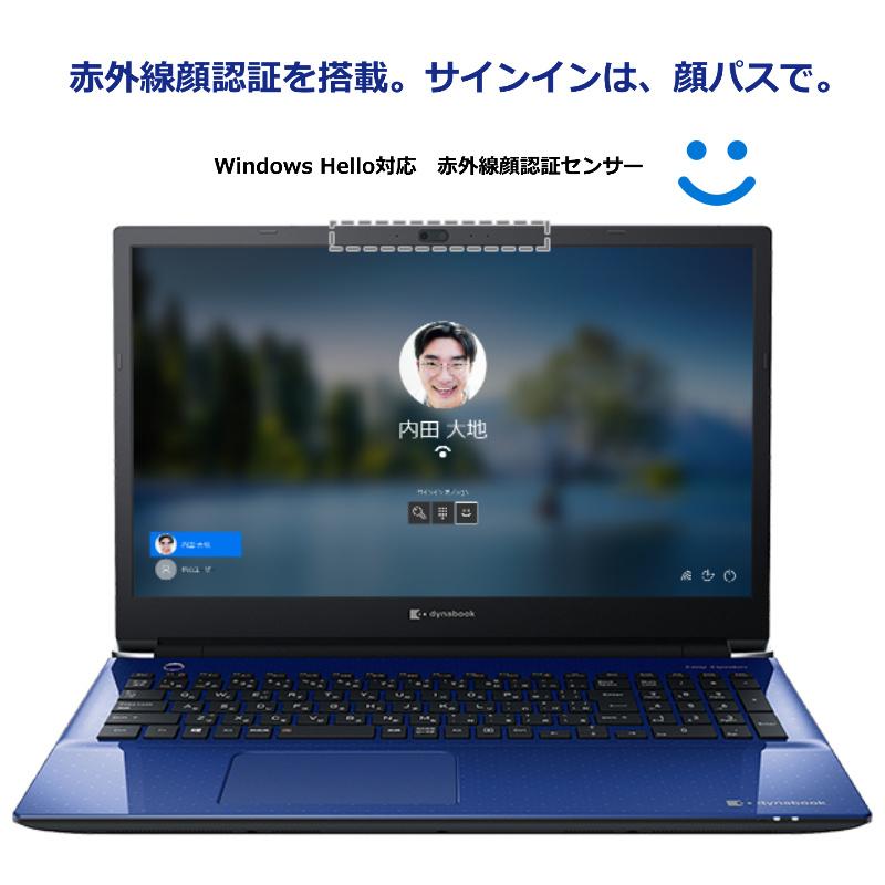 dynabook T 【新品】 ダイナブック ノートパソコン T9 15.6型/ Core i7