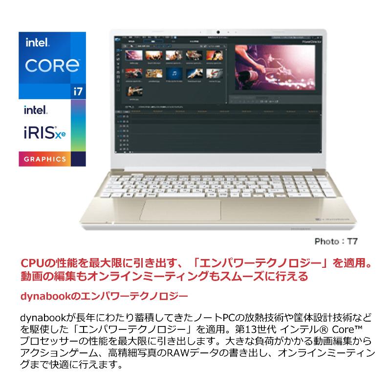 dynabook T 【新品】 ダイナブック ノートパソコン T9 15.6型/ Core i7
