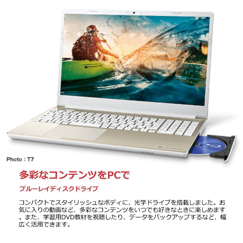dynabook T 【新品】 ダイナブック ノートパソコン T9 15.6型/ Core i7
