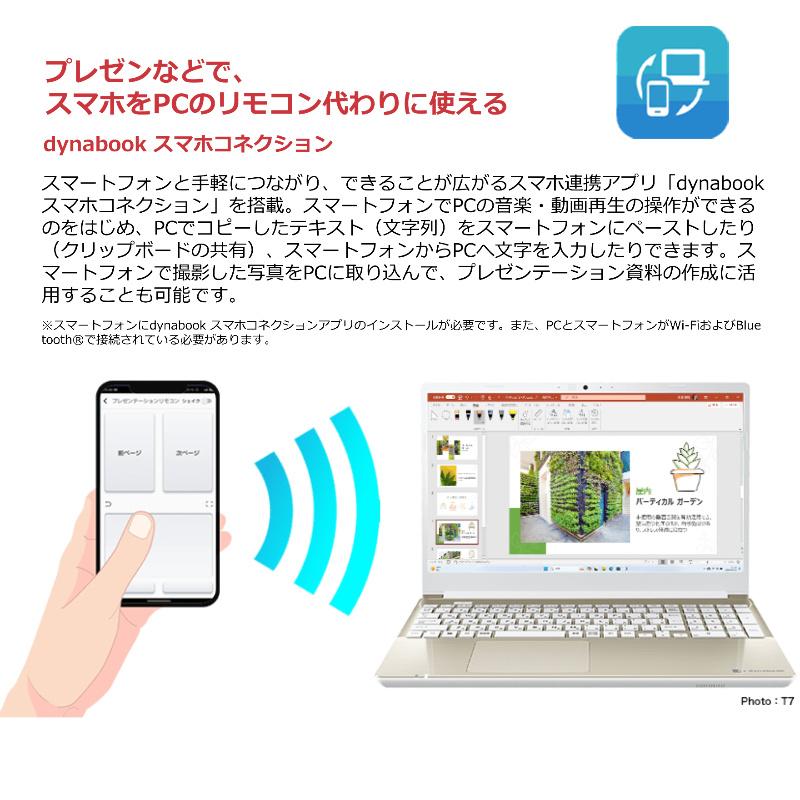 dynabook T 【新品】 ダイナブック ノートパソコン T9 15.6型/ Core i7