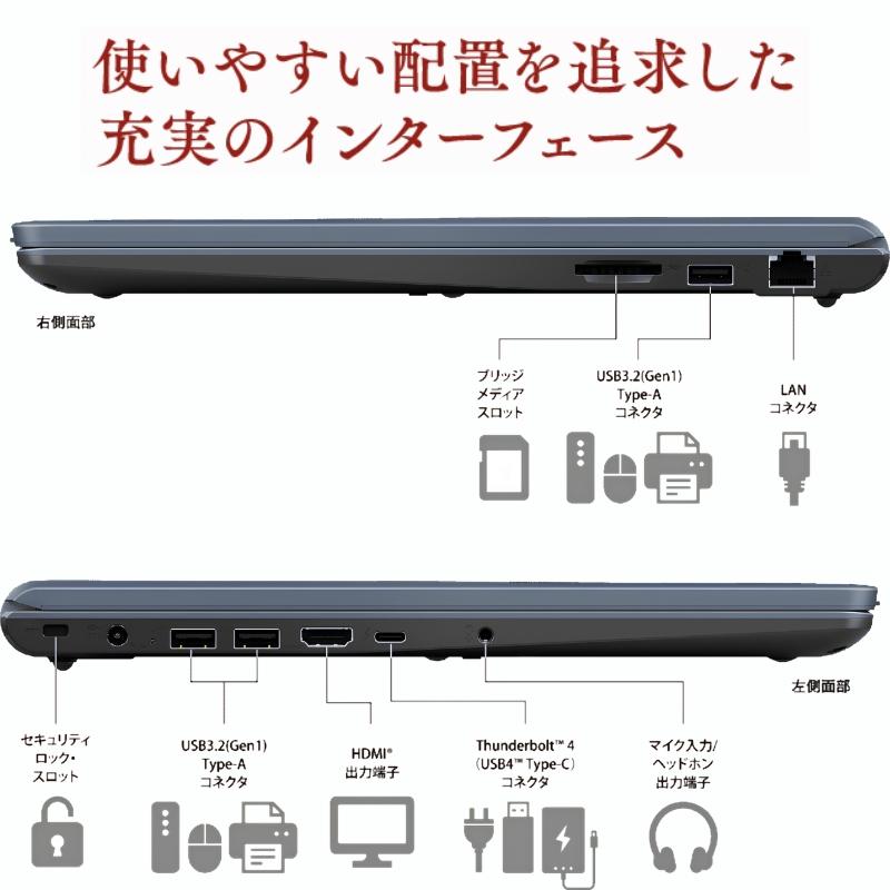 dynabook T 【展示品】 ダイナブック ノートパソコン C7 16型/ Windows