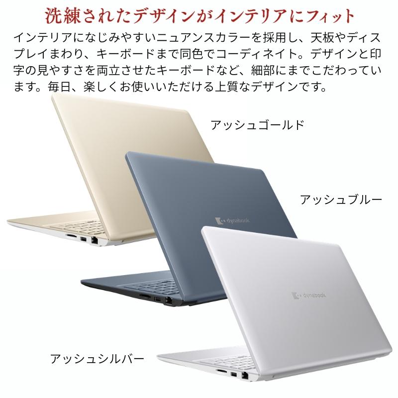 dynabook T 【展示品】 ダイナブック ノートパソコン C7 16型/ Windows
