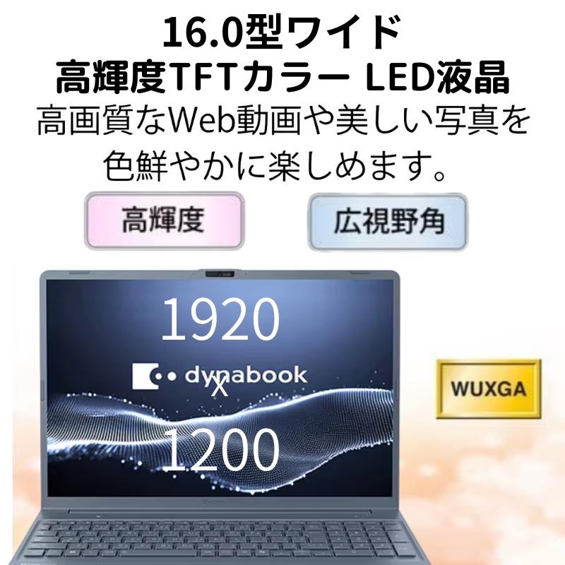 dynabook T 【展示品】 ダイナブック ノートパソコン C7 16型/ Windows