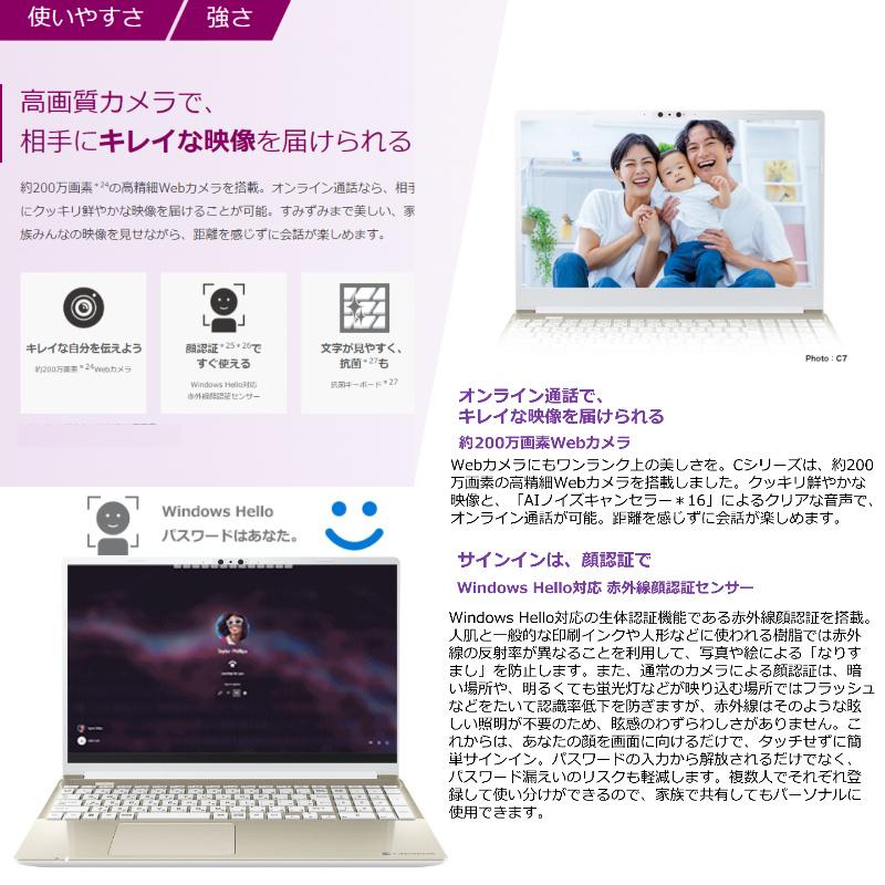 dynabook C ダイナブック ノートパソコン C5 15.6型/ Windows11 / Core